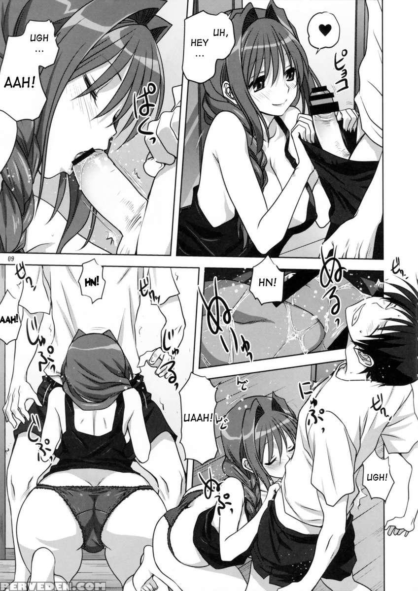 Akiko-san To Issho 14 1