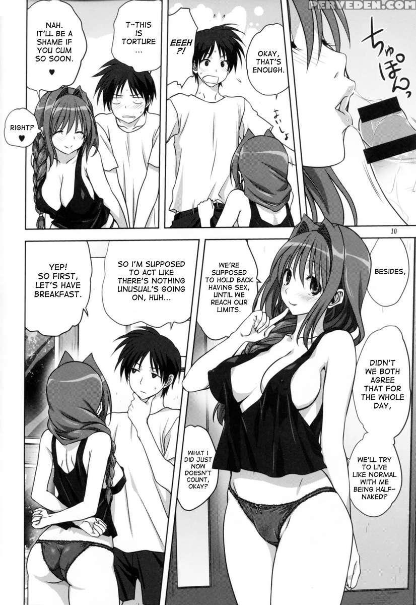Akiko-san To Issho 14 1