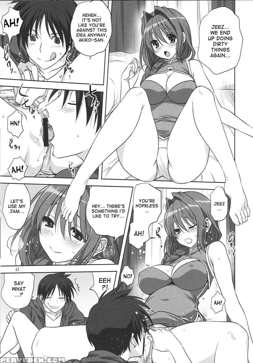 Akiko-san To Issho 15 1