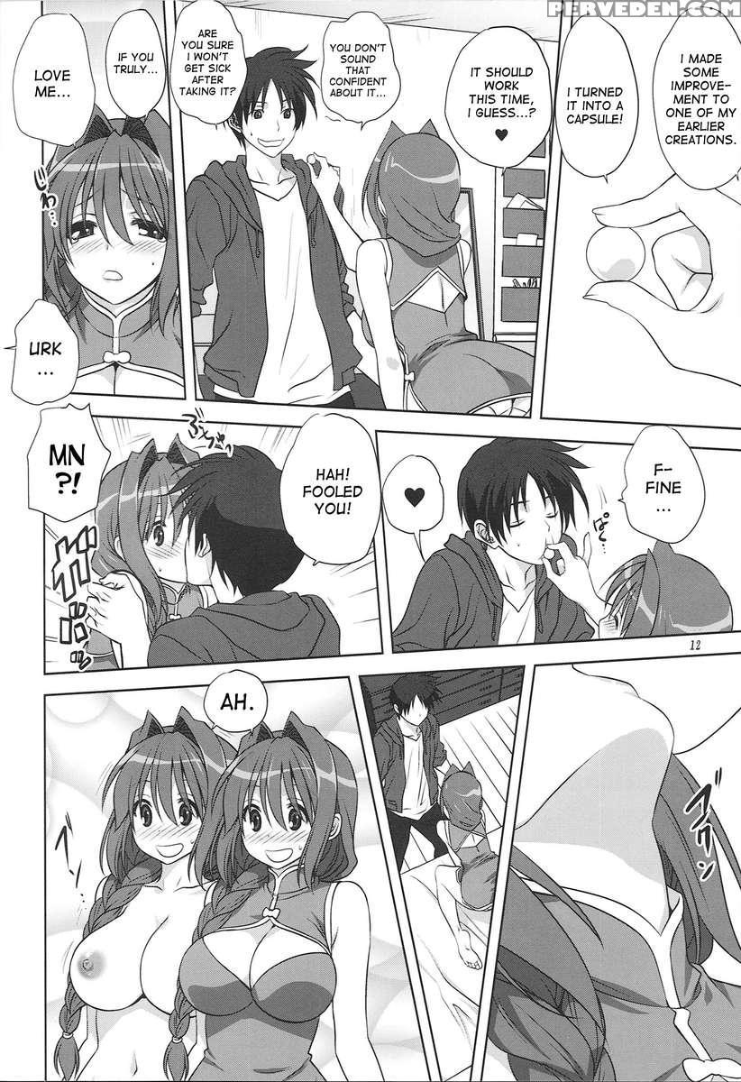 Akiko-san To Issho 15 1