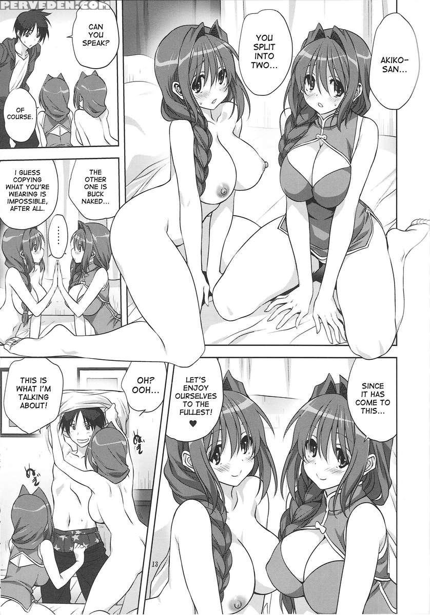 Akiko-san To Issho 15 1