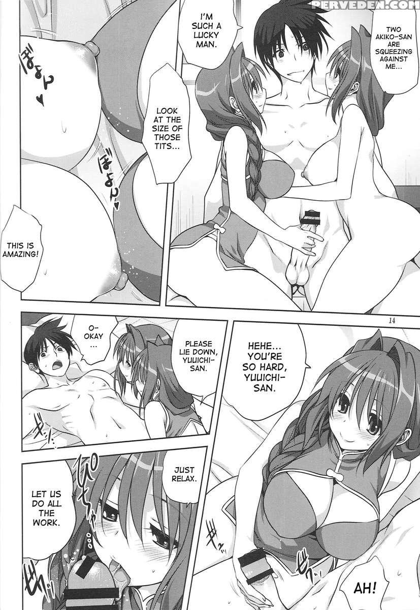 Akiko-san To Issho 15 1