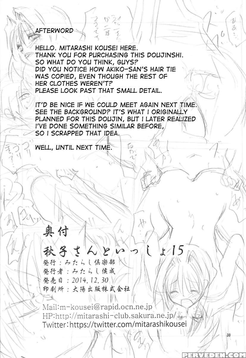 Akiko-san To Issho 15 1