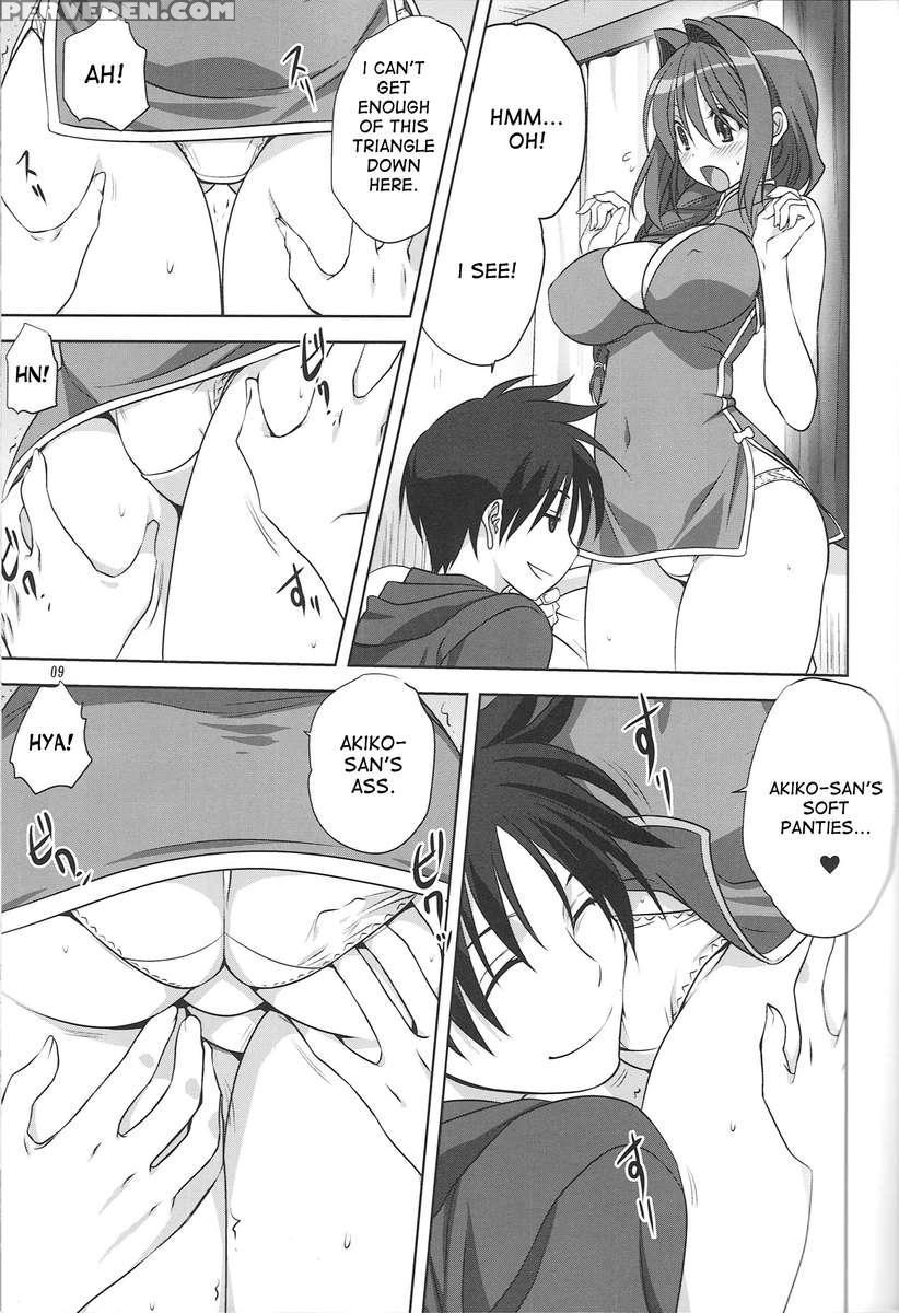 Akiko-san To Issho 15 1