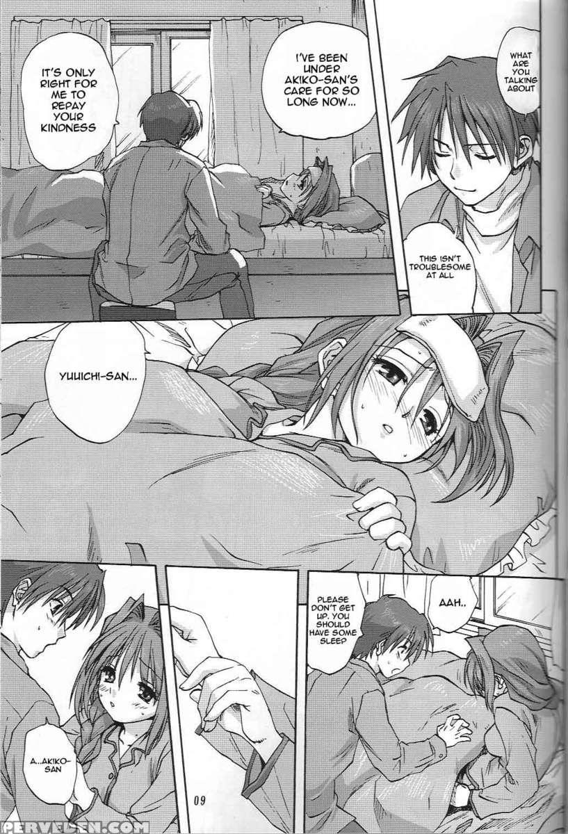 Akiko-san To Issho 2 1
