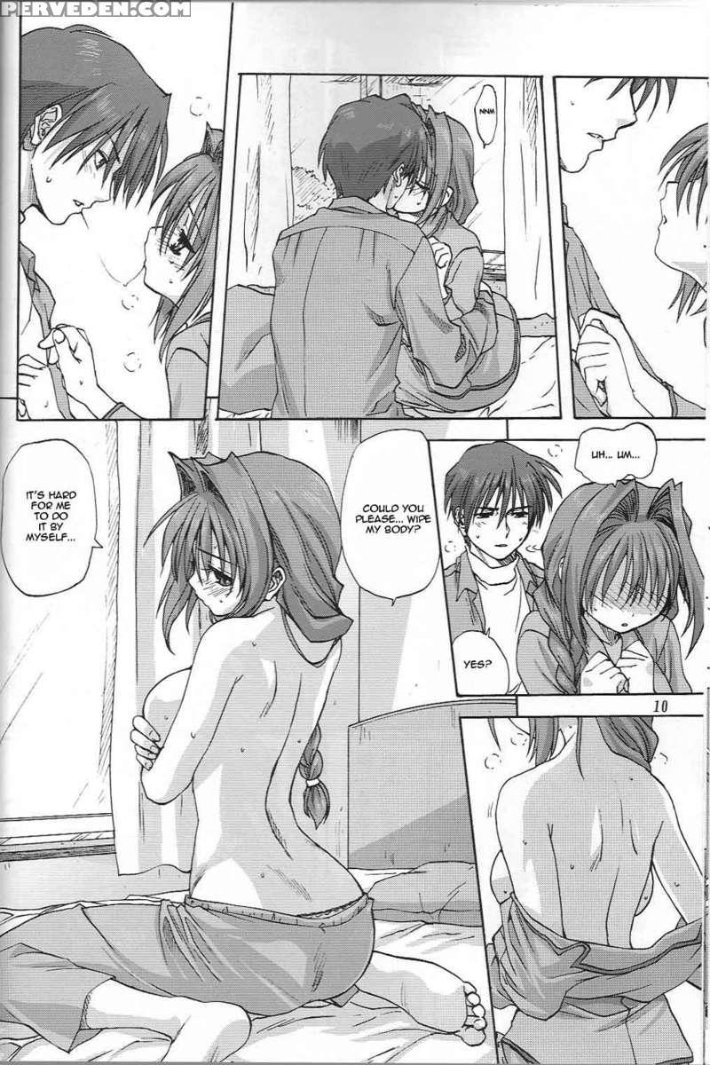 Akiko-san To Issho 2 1