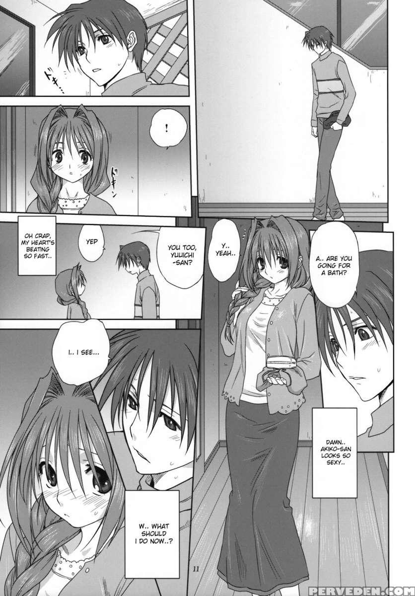 Akiko-san To Issho 3 1
