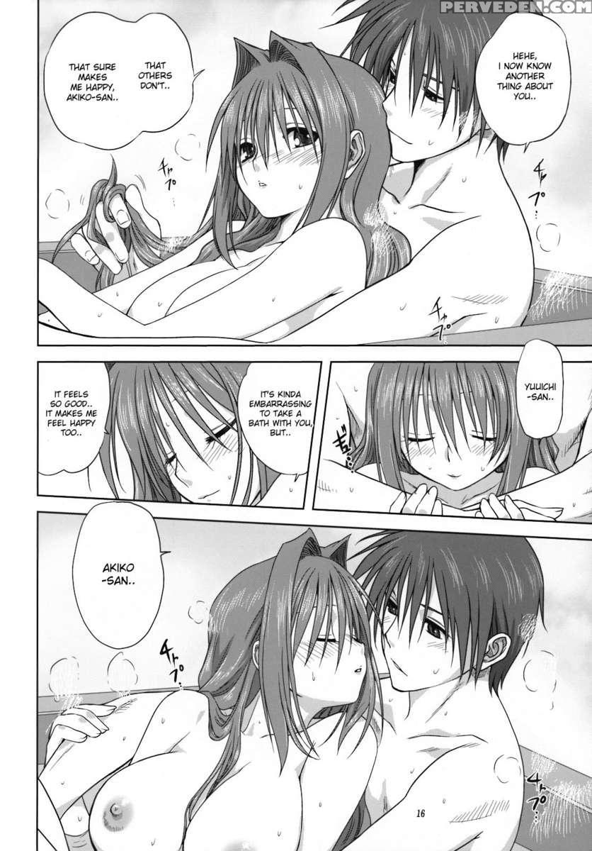 Akiko-san To Issho 3 1
