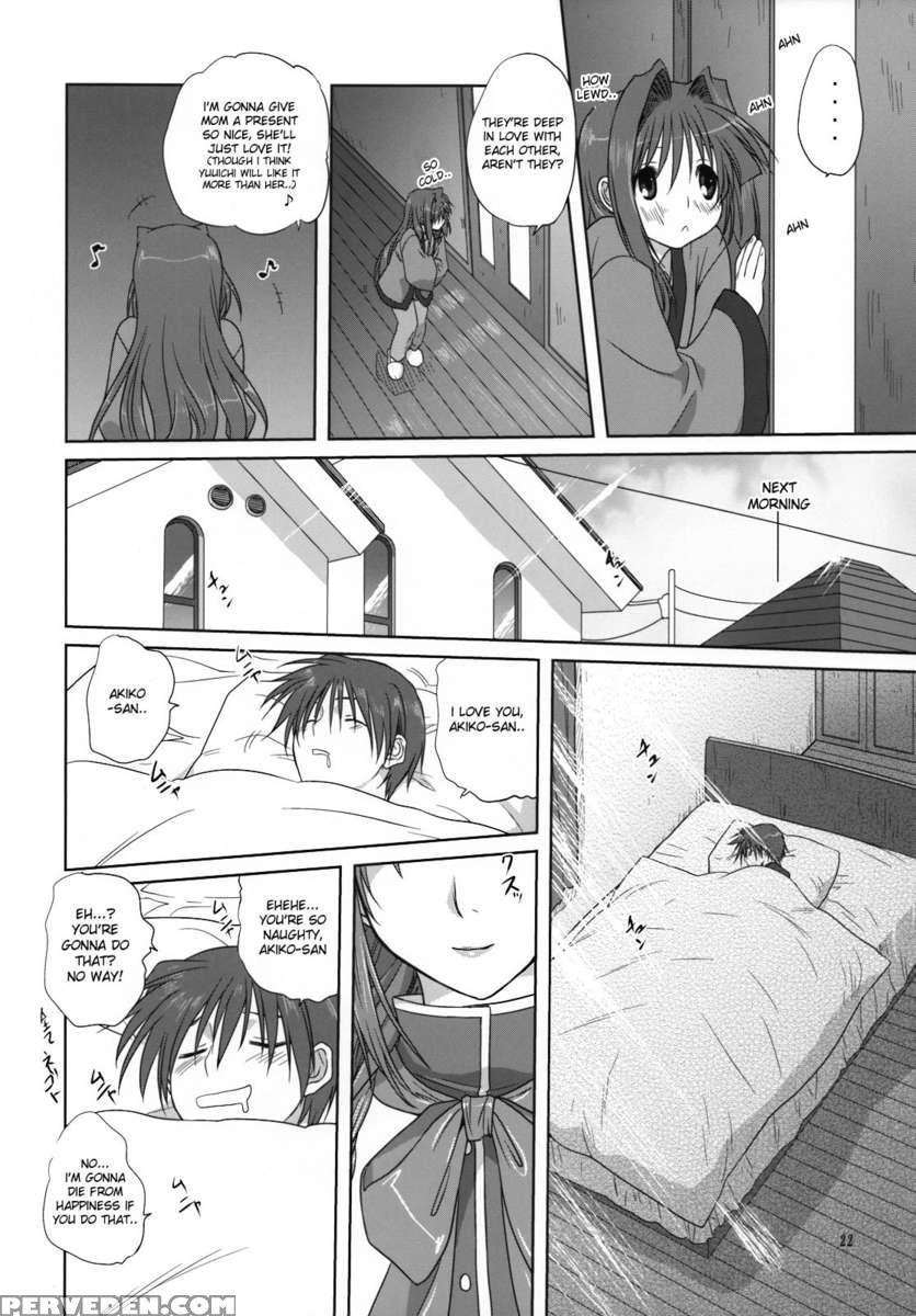 Akiko-san To Issho 3 1