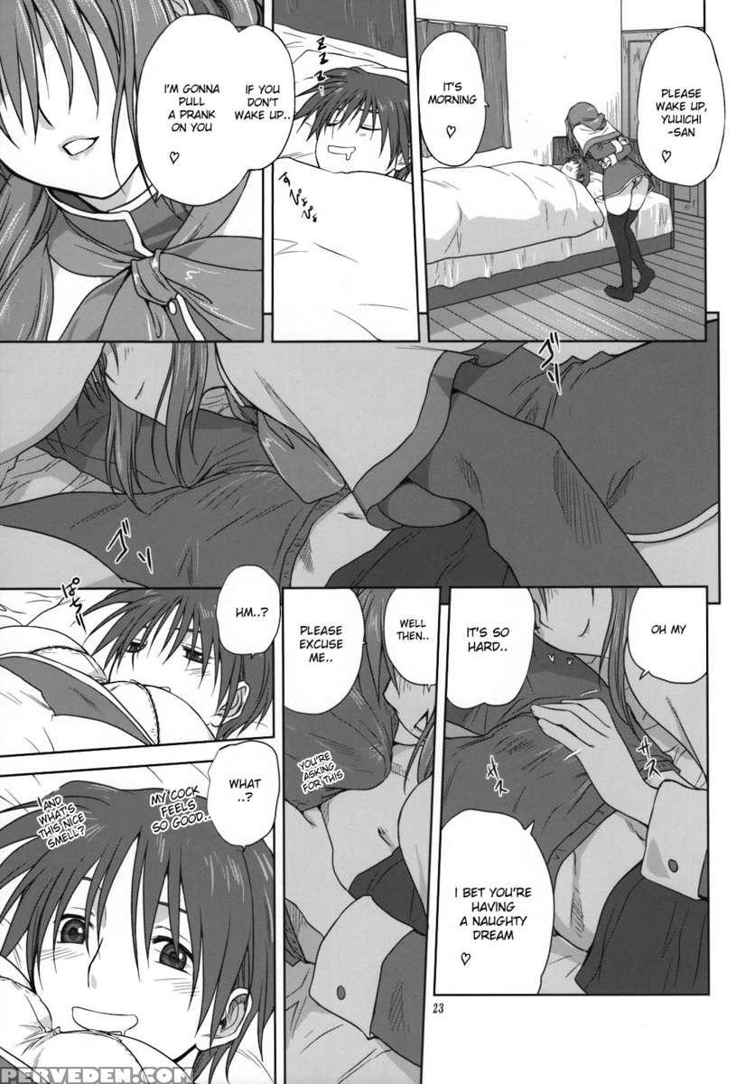 Akiko-san To Issho 3 1