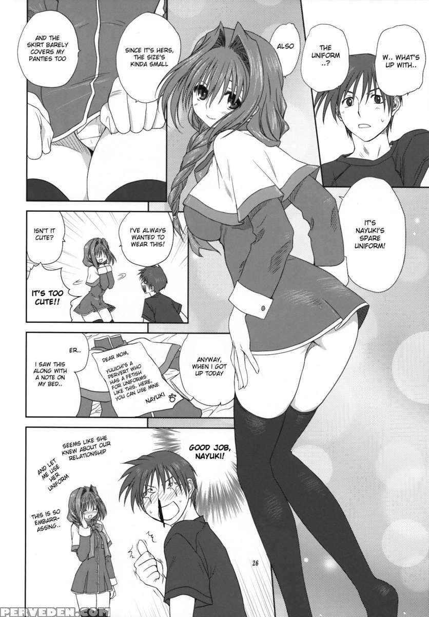 Akiko-san To Issho 3 1