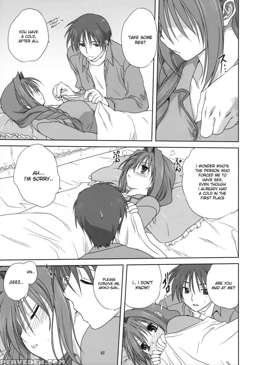 Akiko-san To Issho 3 1