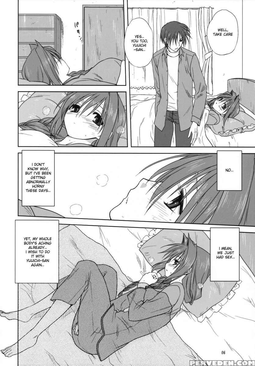 Akiko-san To Issho 3 1