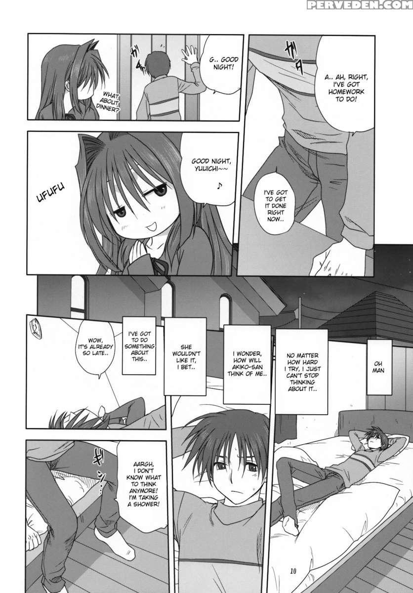 Akiko-san To Issho 3 1