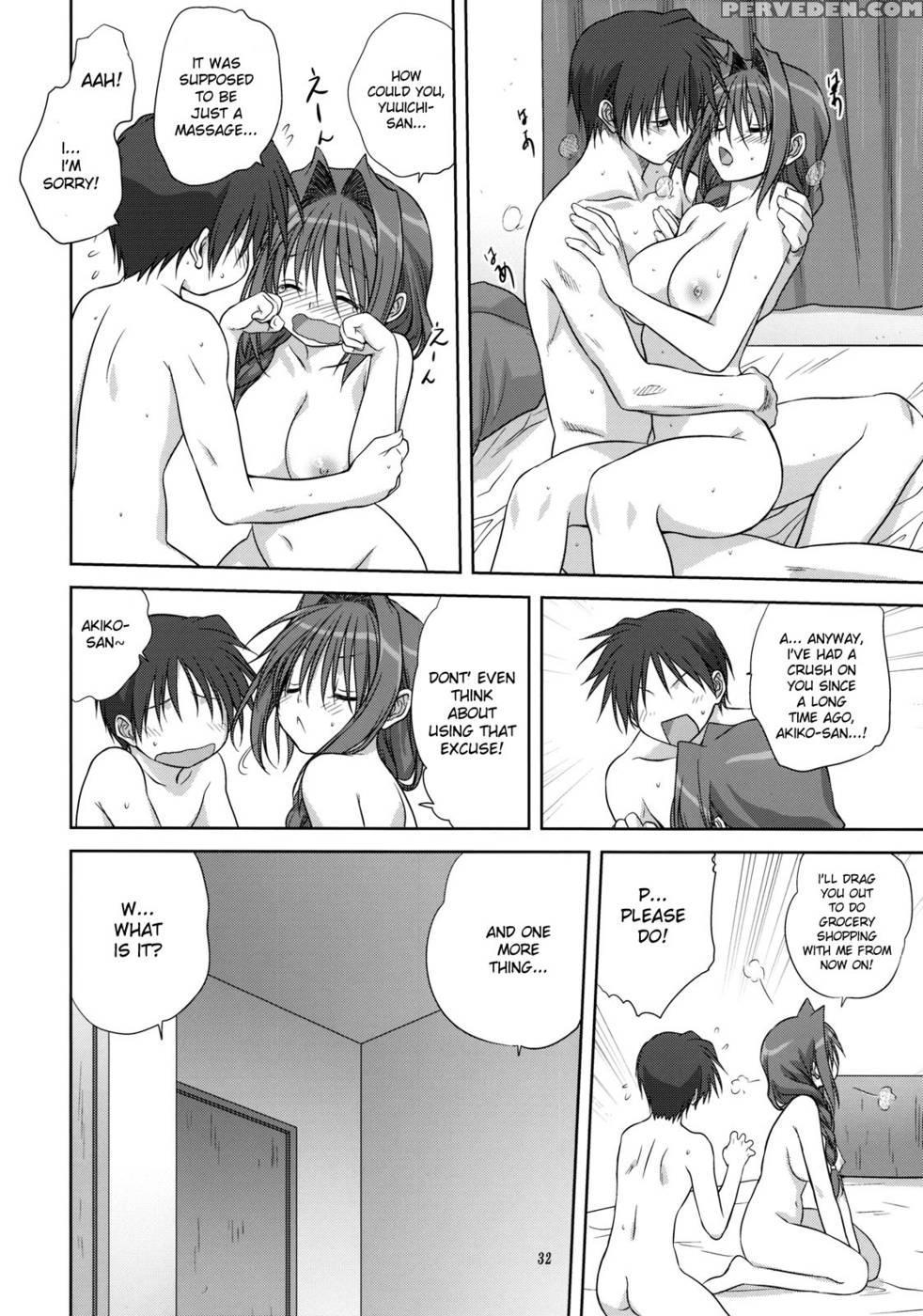 Akiko-san To Issho 4 - Kanon 1