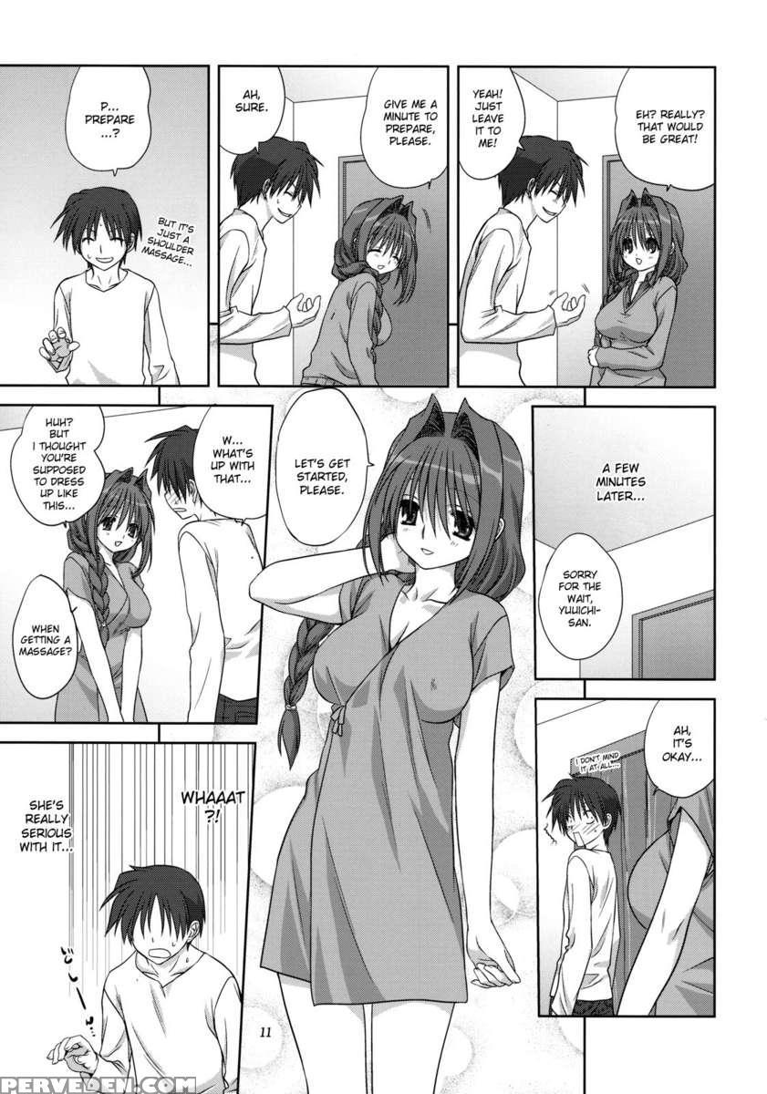 Akiko-san To Issho 4 1