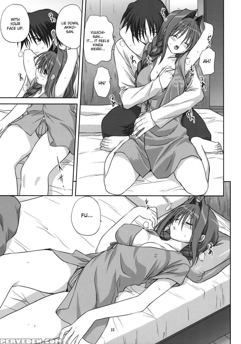 Akiko-san To Issho 4 1