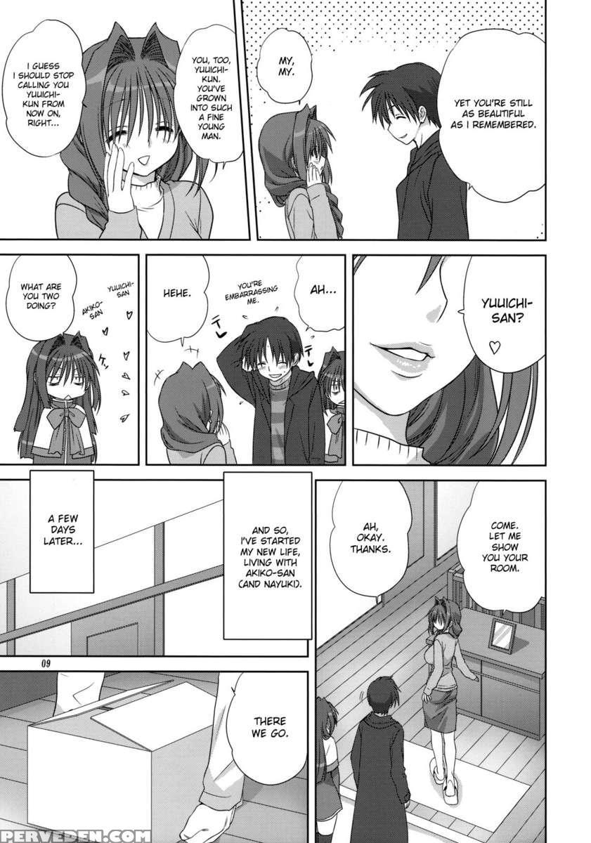 Akiko-san To Issho 4 1