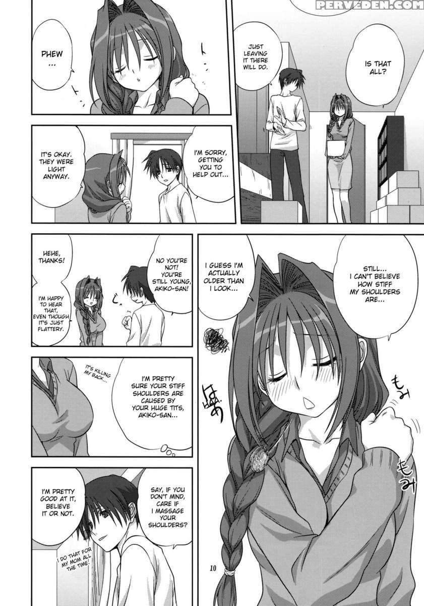 Akiko-san To Issho 4 1