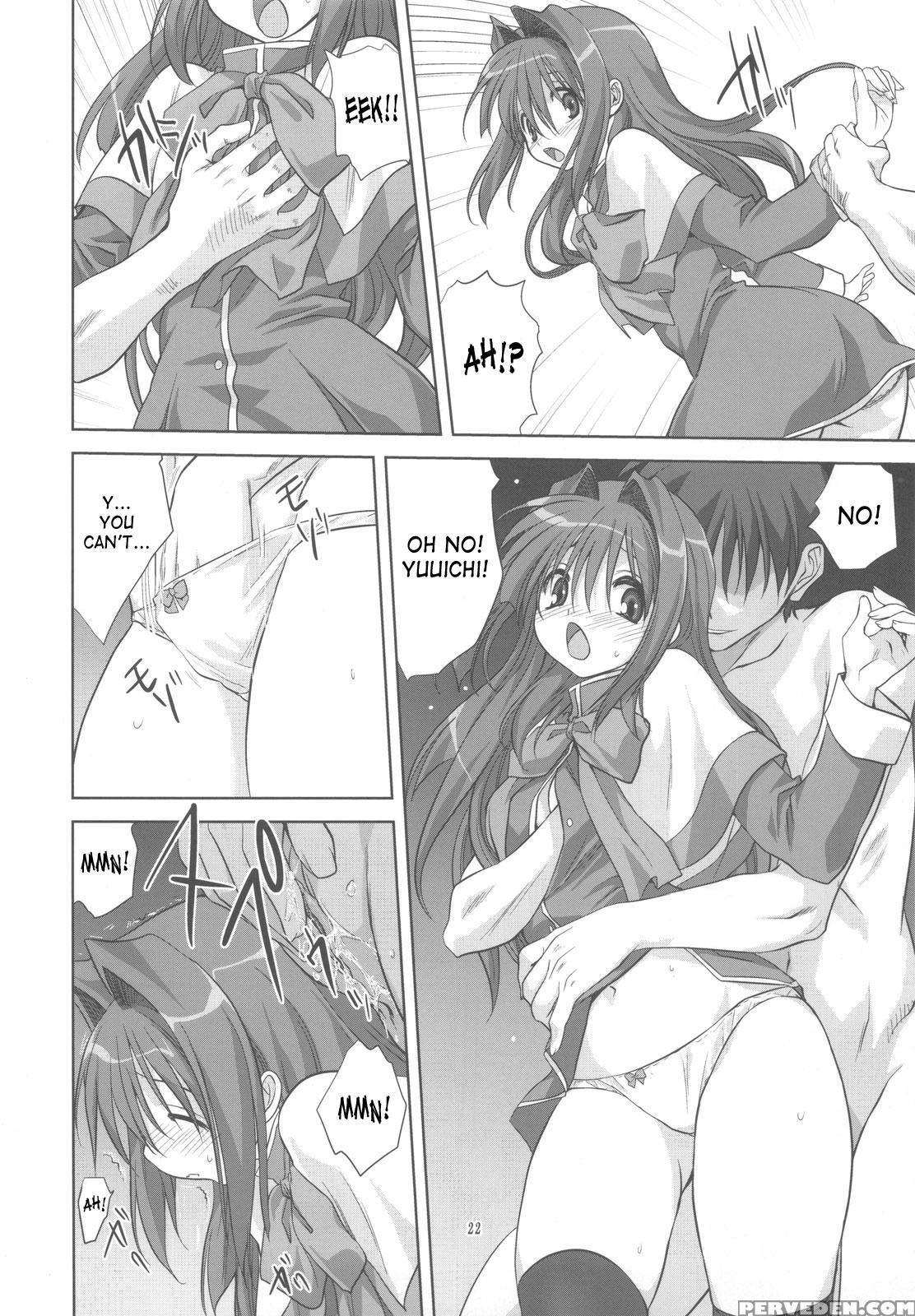 Akiko-san To Issho 5 - Kanon 1