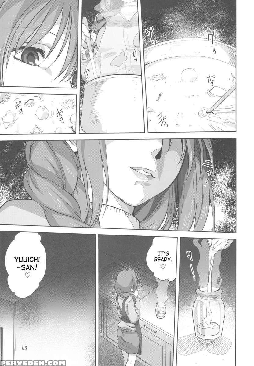 Akiko-san To Issho 5 1