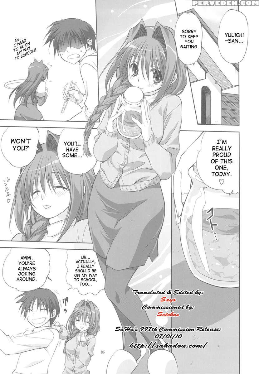 Akiko-san To Issho 5 1