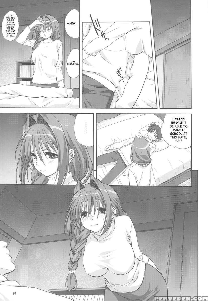 Akiko-san To Issho 5 1