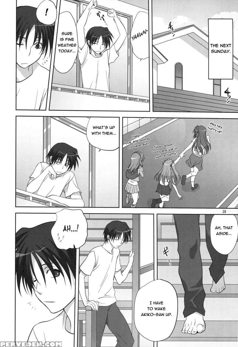 Akiko-san To Issho 6 1