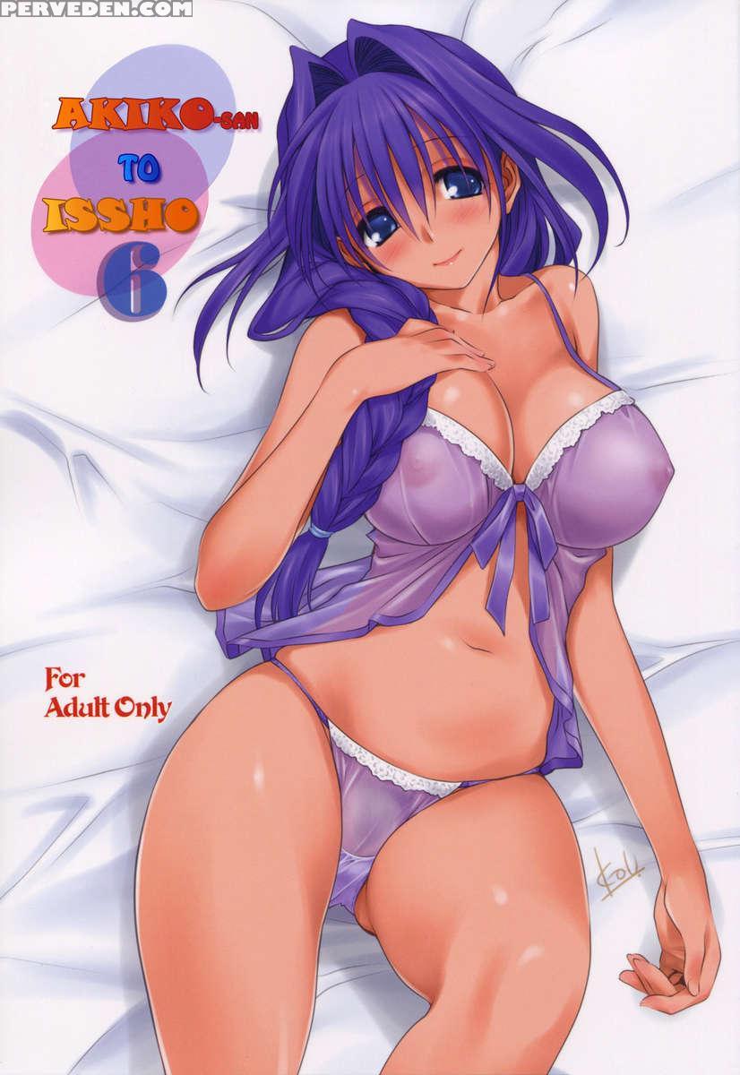 Akiko-san To Issho 6 1