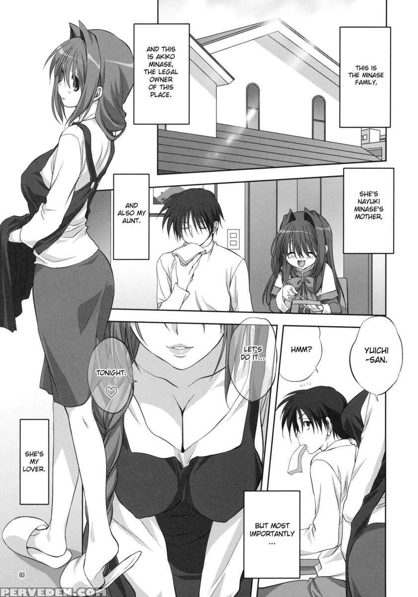 Akiko-san To Issho 7 1