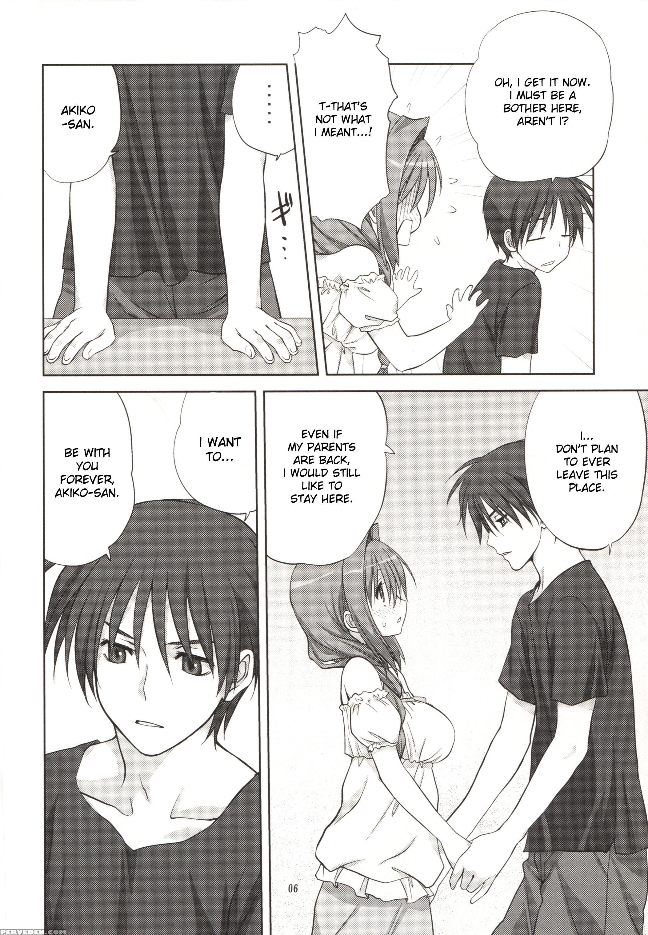 Akiko-san To Issho 8 - Kanon 1