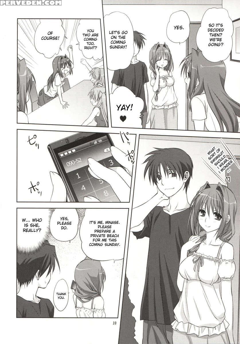 Akiko-san To Issho 8 1