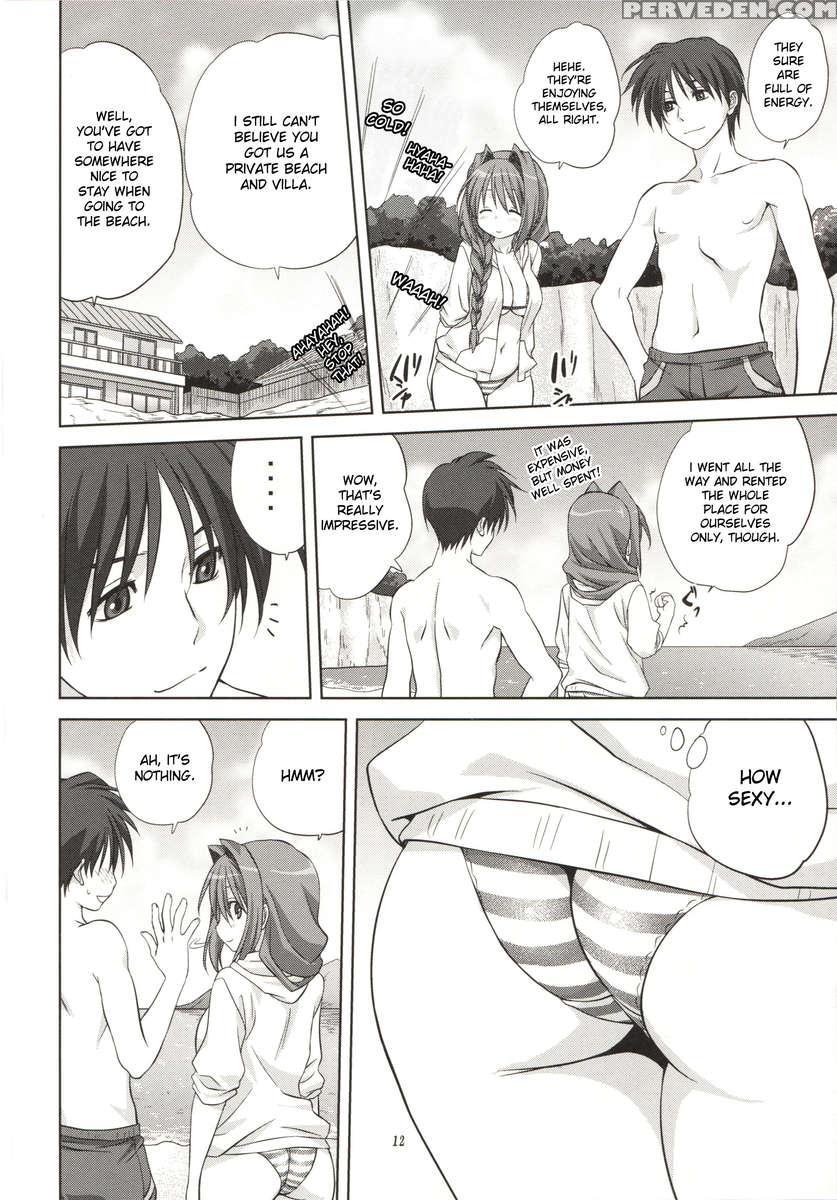 Akiko-san To Issho 8 1