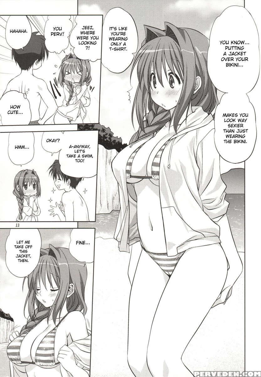 Akiko-san To Issho 8 1