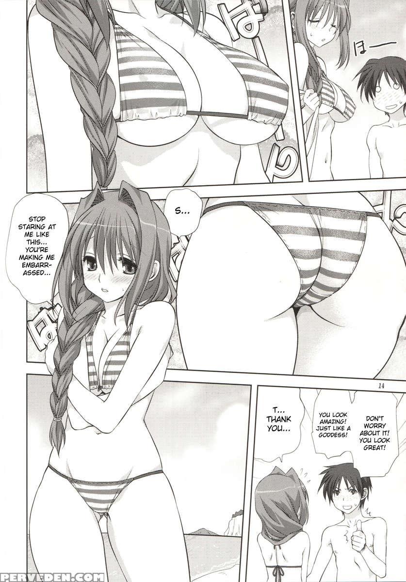 Akiko-san To Issho 8 1