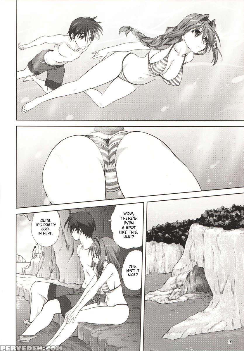 Akiko-san To Issho 8 1