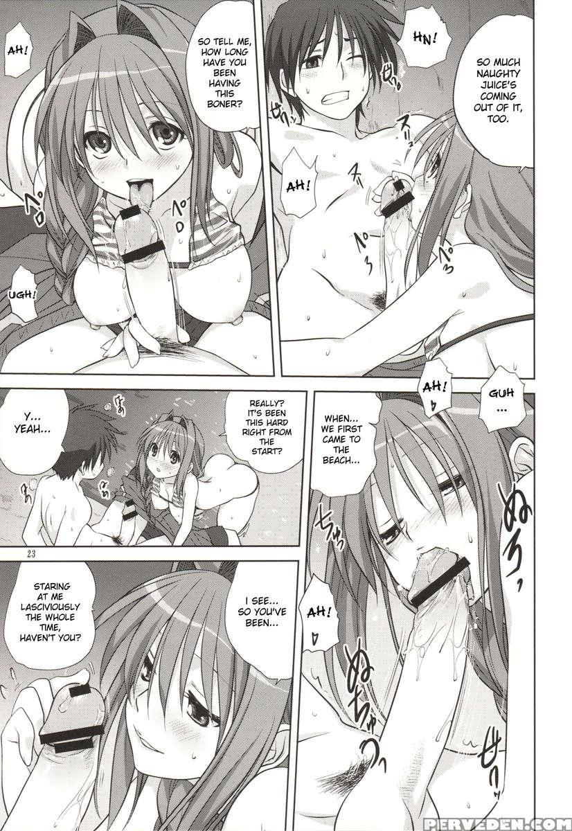 Akiko-san To Issho 8 1
