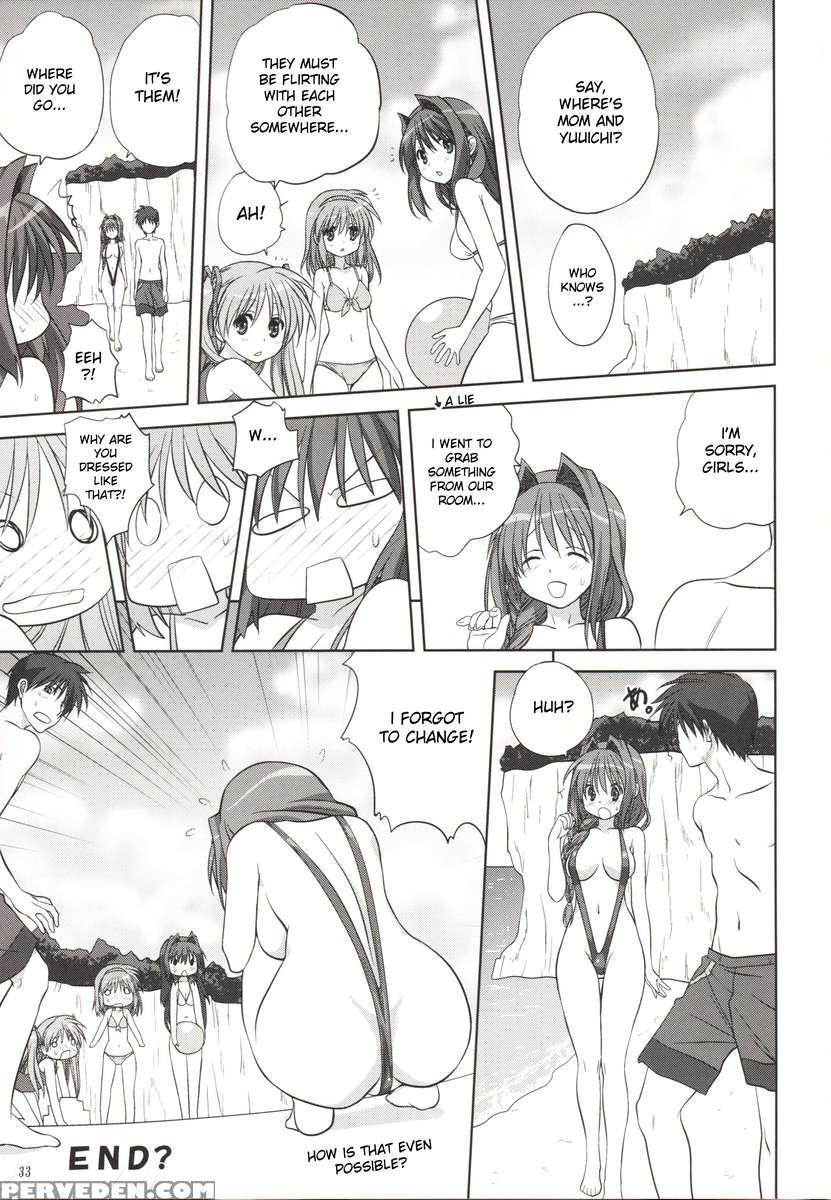 Akiko-san To Issho 8 1