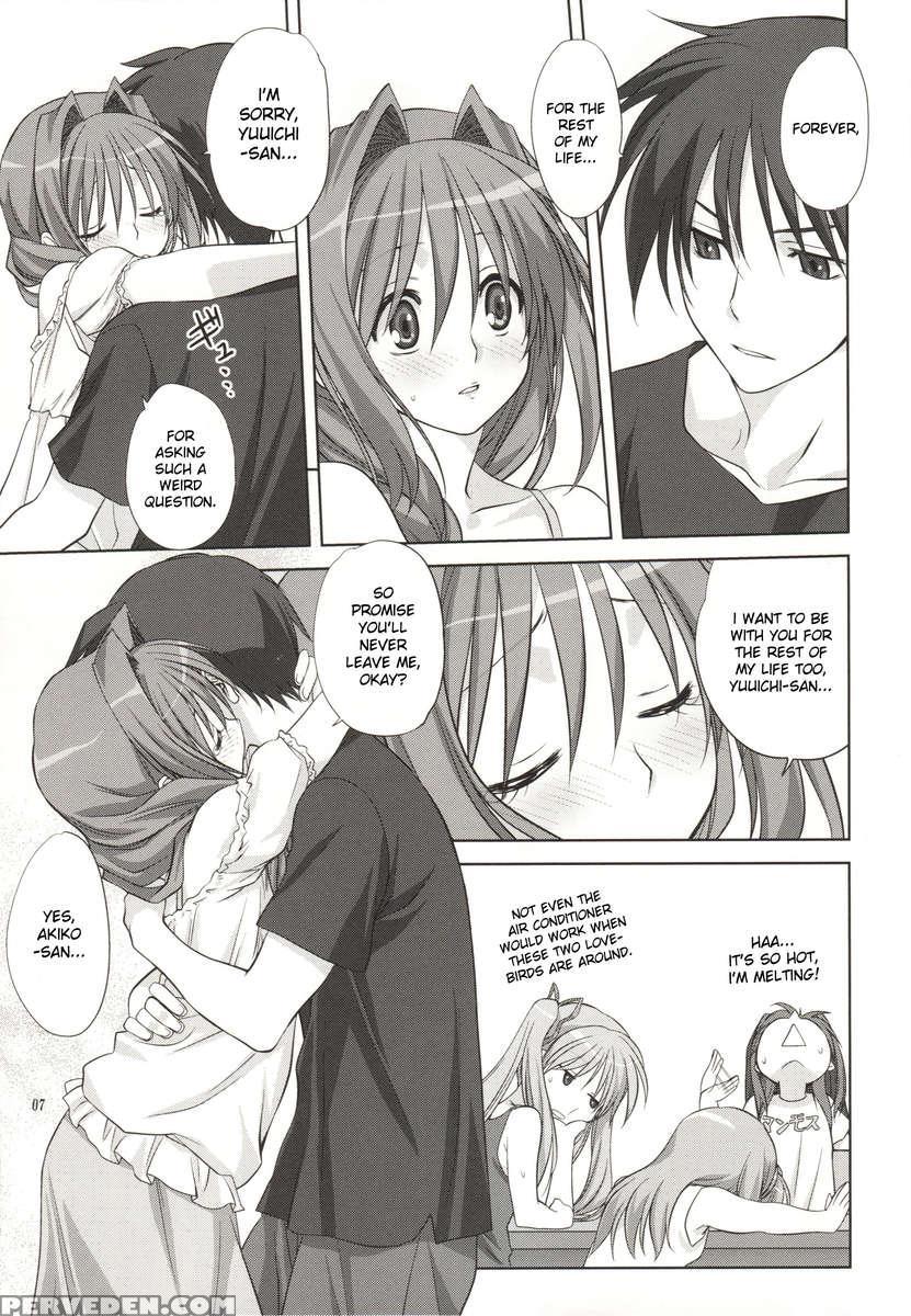 Akiko-san To Issho 8 1