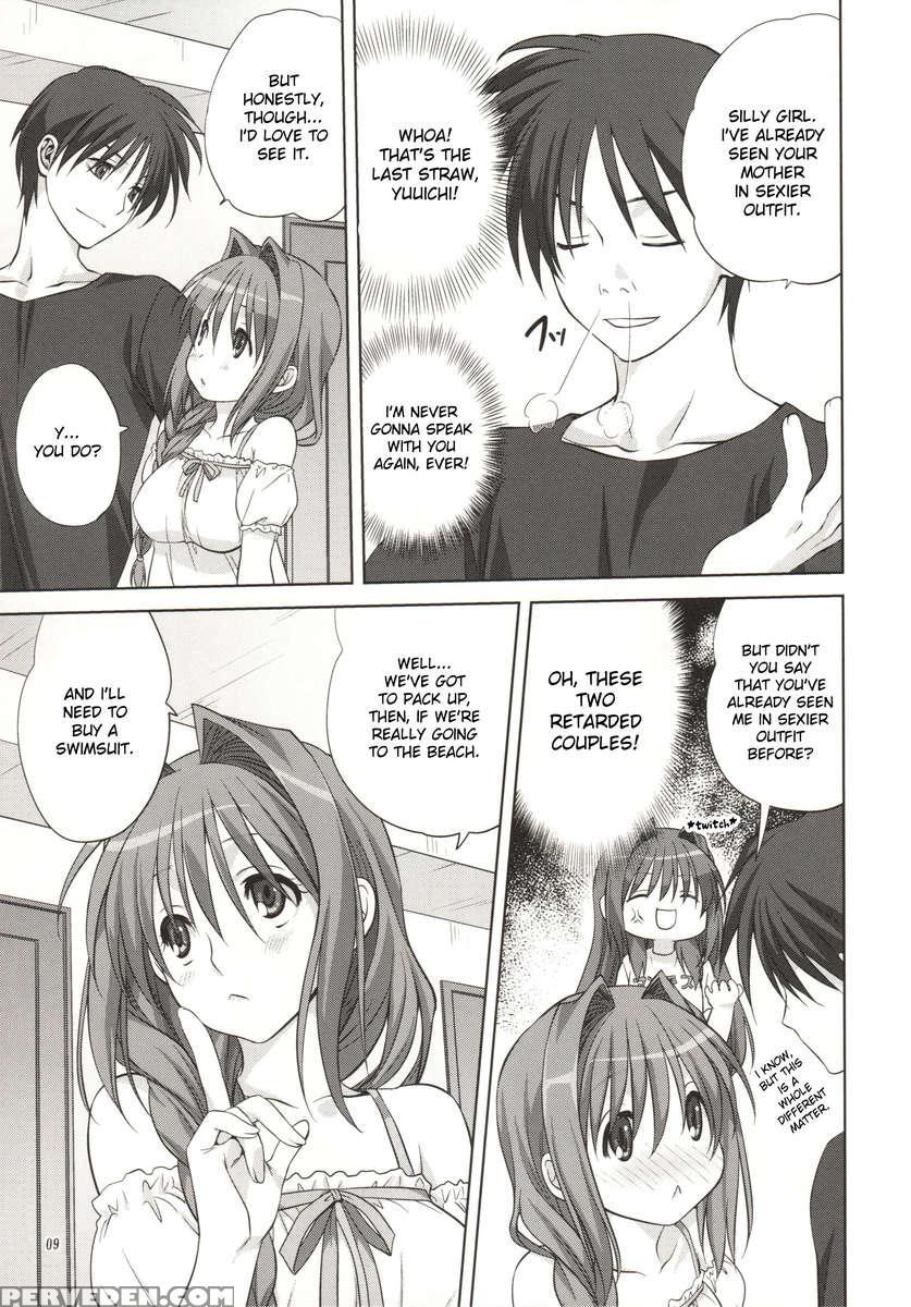 Akiko-san To Issho 8 1