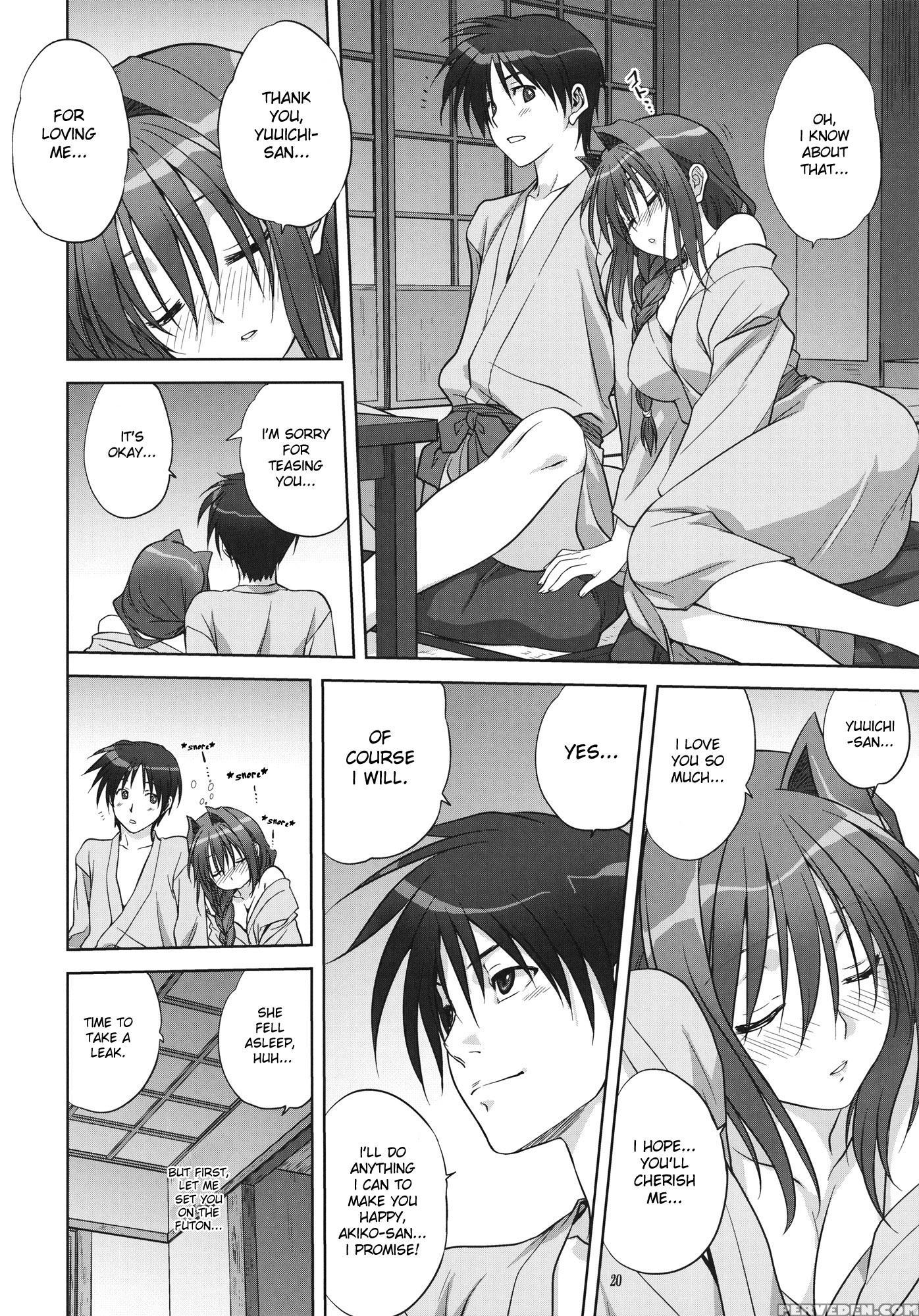 Akiko-san To Issho 9 - Kanon 1