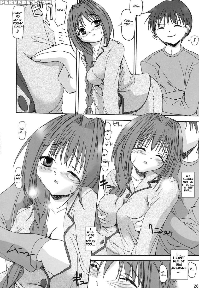 Akikosan No Tabou Na Hibi 1
