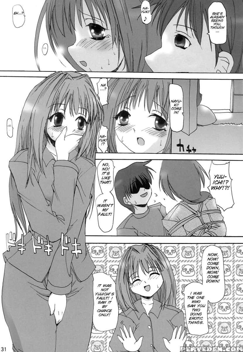 Akikosan No Tabou Na Hibi 1