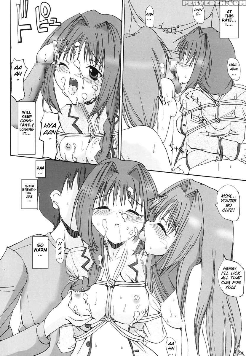 Akikosan No Tabou Na Hibi 1