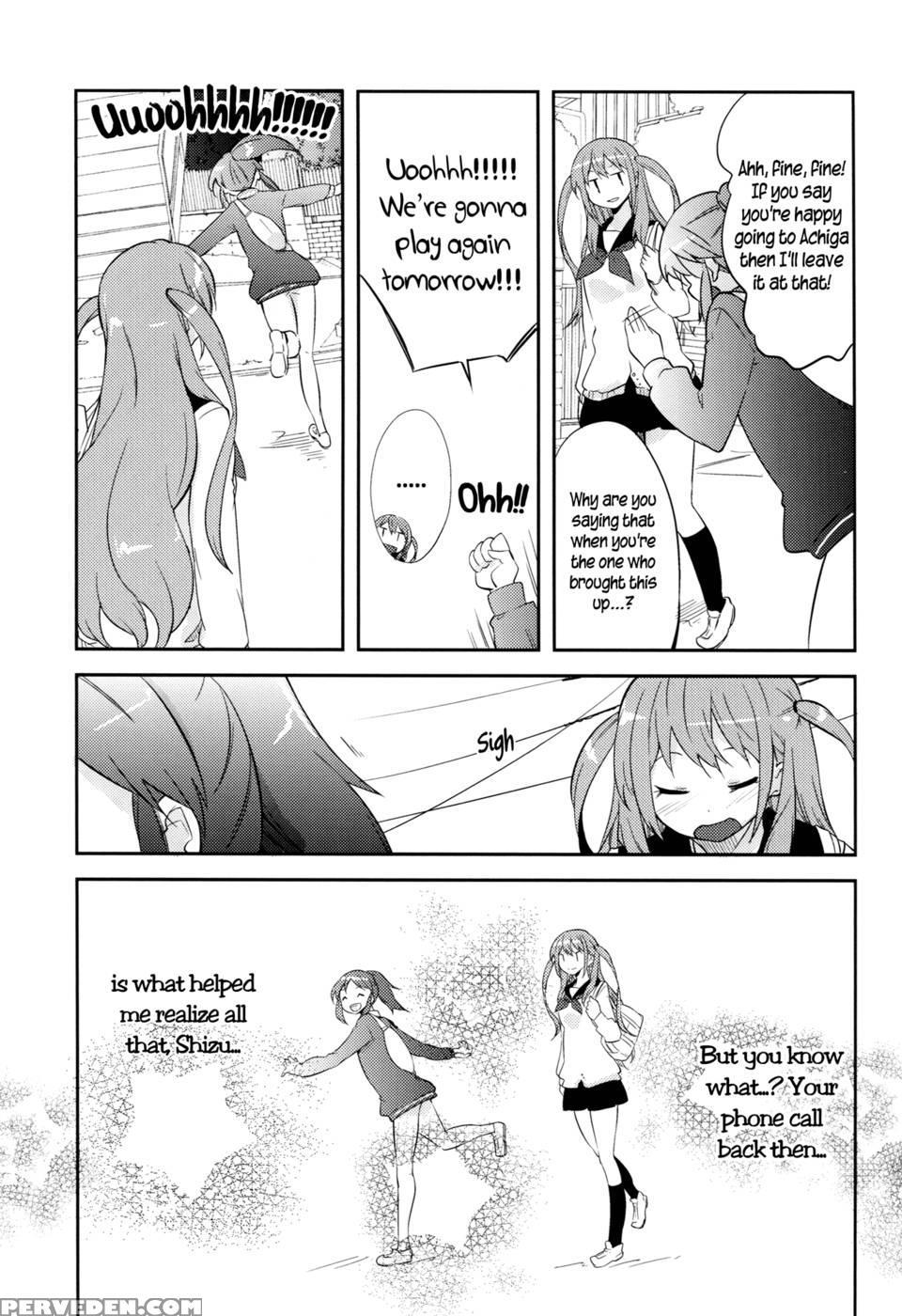 Akoshizu - Saki 1