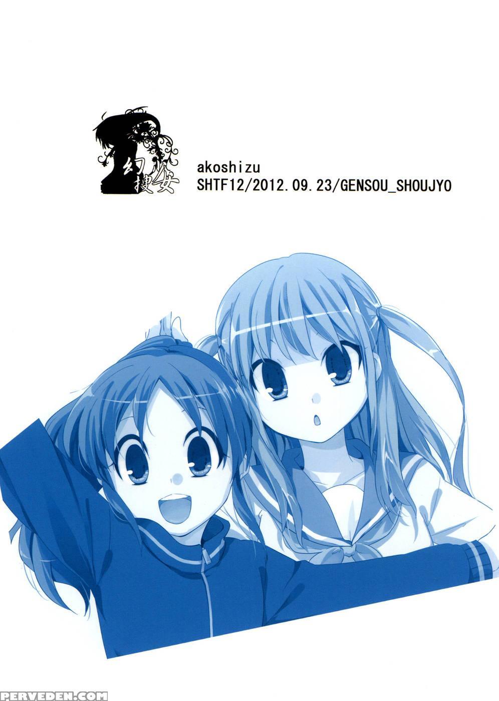 Akoshizu - Saki 1