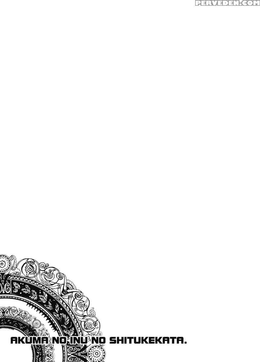 Akuma No Inu No Shitsukekata. 1