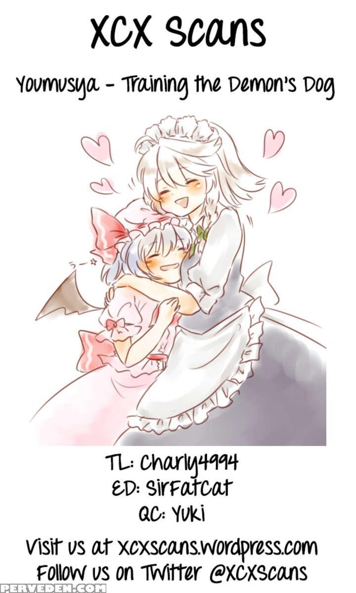 Akuma No Inu No Shitsukekata. 1