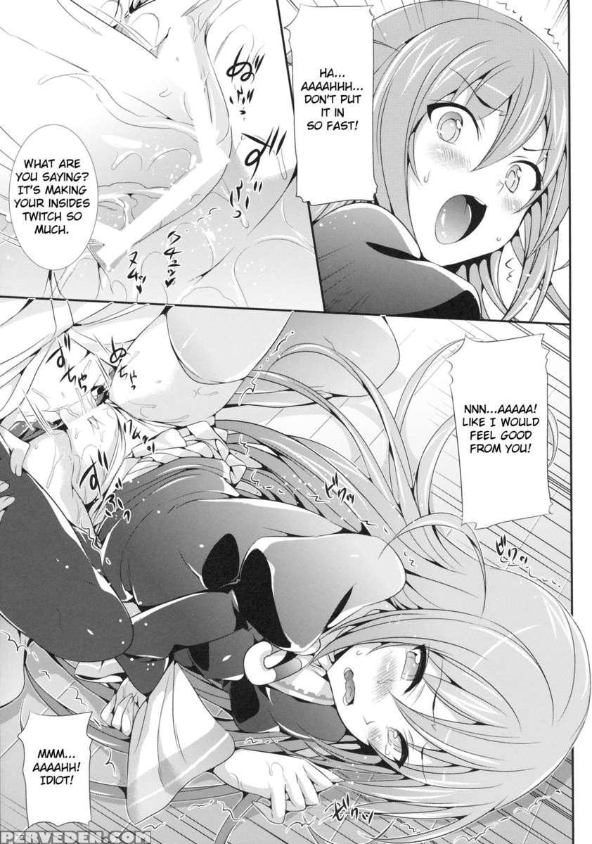 Akuma No Mizo Shiru Biyaku 1