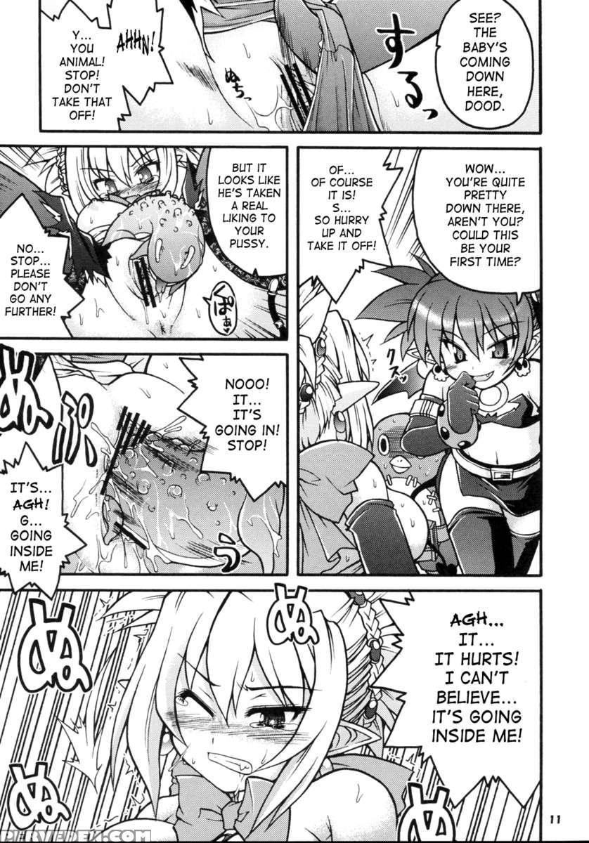Akumako 2 1